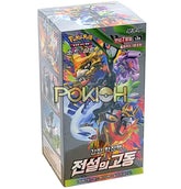 Pokemon Cards Legendary Heartbeat Booster Box S3A Korean Ver.